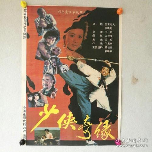 办理假函授文凭